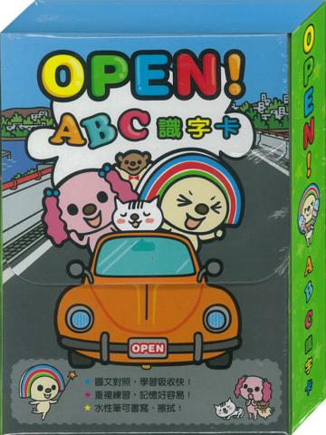 OPEN!ABC識字卡