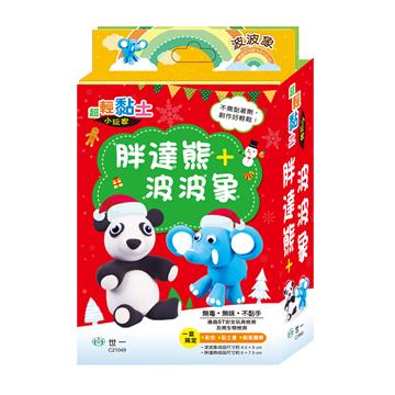 超輕黏土波波象與胖達熊二合一組