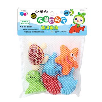 洗澡好好玩：海洋動物