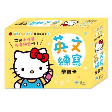 HELLO KITTY英文練寫學習卡