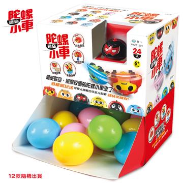 陀螺迷你小車(12款隨機)