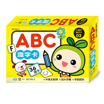 ABC識字卡