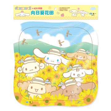 大耳狗喜拿向日葵花田42片拼圖