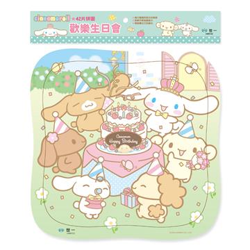 大耳狗喜拿歡樂生日會42片拼圖