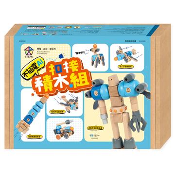 不插電AI扣接積木組
