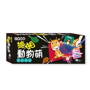 小手拍拍:搶拍動物萌小手拍拍益智遊戲卡