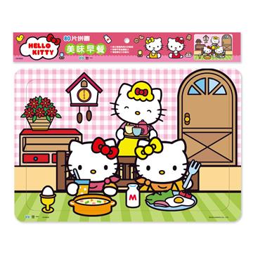 HELLO KITTY美味早餐80片拼圖