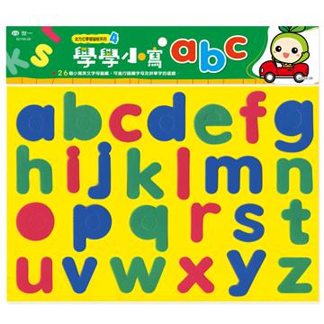 學學小寫abc