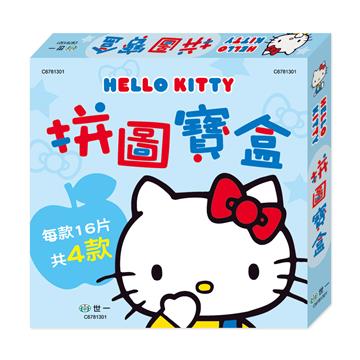 Hello Kitty16片拼圖寶盒4片裝