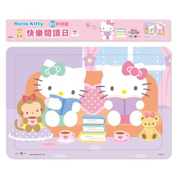 Hello Kitty:快樂閱讀日80片拼圖