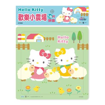Hello Kitty:歡樂小農場16片拼圖