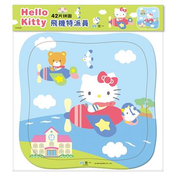 Hello Kitty:飛機特派員42片拼圖
