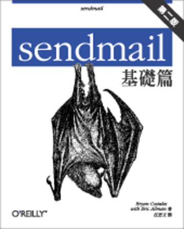 Sedmail 基礎篇