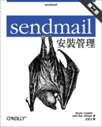 Sedmail 安裝管理