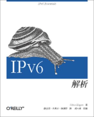 解析 IPV6