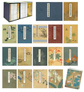 臺展復刻．經典再現（全套17冊）