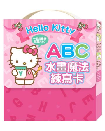 Hello Kitty ABC水畫魔法練寫卡