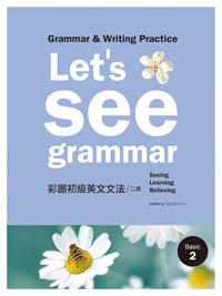 Let’s See Grammar:彩圖初級英文文法【Basic 2】(二版)