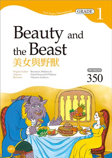 美女與野獸 Beauty and the Beast 【Grade 1經典文學讀本】二版（25K+1MP3）