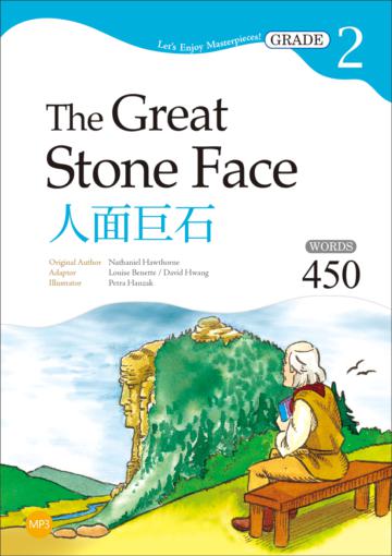 人面巨石 The Great Stone Face【Grade 2經典文學讀本】二版（25K）