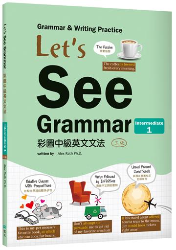 Lets See Grammar：彩圖中級英文文法【Intermediate 1】（三版）（菊8K彩色）