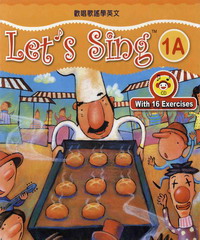 歡唱歌謠學英文1A = Let’s sing 1A
