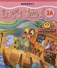 歡唱歌謠學英文3A = Let’s sing 3A