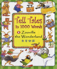 Tell Tales in 1000 Words〈1〉：Zooville the Wonderland〈煮屋樂園〉