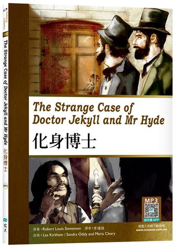 化身博士 The Strange Case of Doctor Jekyll and Mr Hyde（25K彩圖經典文學改寫）