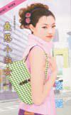 蠱惑小淑女