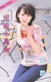 寵壞小惡女