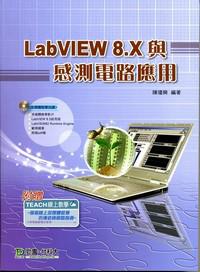 LabVIEW 8‧X與感測電路應用
