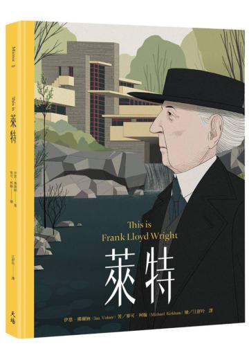 This is 萊特