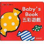 五彩遊戲（Babys Book）：視覺＆觸覺發展