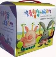 培養寶寶的好品格（4書＋1CD）套