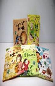 聰明科學圖畫書（5冊合售）