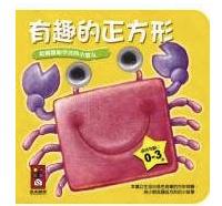 有趣的正方形