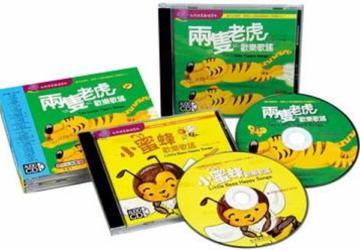 兩隻老虎歡樂歌謠VS.小蜜蜂歡樂歌謠(2CD)