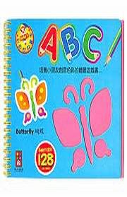 ABC 培養小朋友創意色彩的繪圖遊戲書