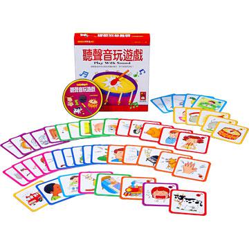 聽聲音玩遊戲：創意寶貝遊戲盒