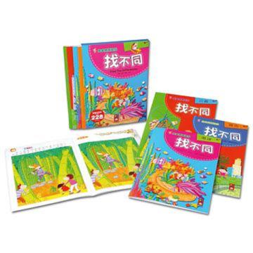 完全媽媽遊戲－找不同（全套四本）