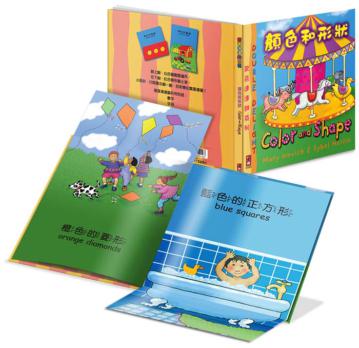顏色與形狀：DOUBLE DELIGHT驚喜連連翻系列