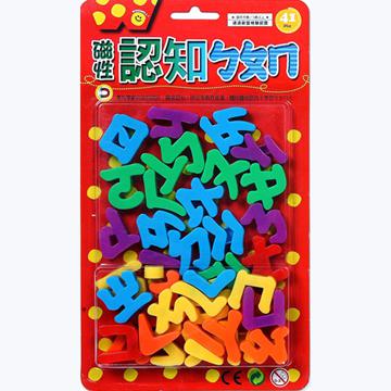 磁性認知ㄅㄆㄇ