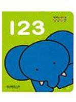123-學習認知的小書(綠)
