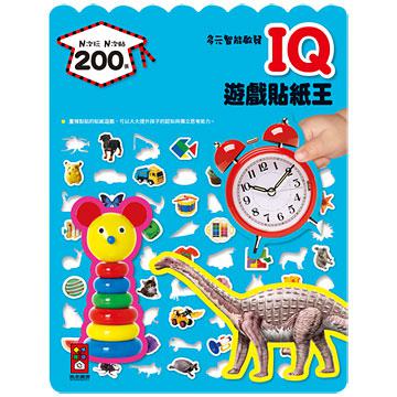 IQ遊戲貼紙王:多元智能啟發系列