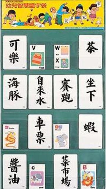 幼兒智慧識字袋(墨綠色)