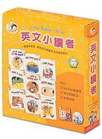 英文小讀者（一）（含CD）