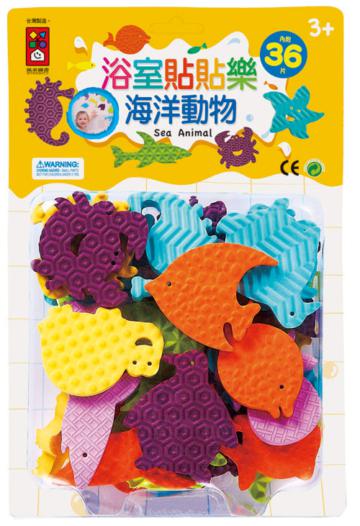 海洋動物：浴室貼貼樂