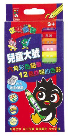 兒童大號六角彩色鉛筆：企鵝派對
