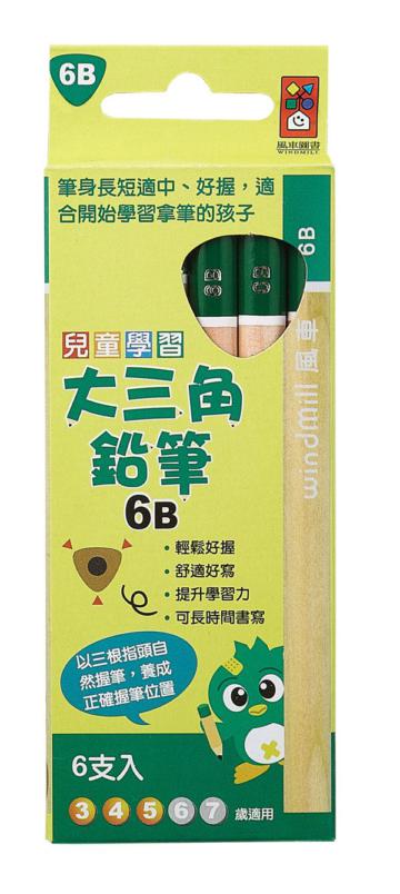 兒童學習大三角鉛筆6B-企鵝派對